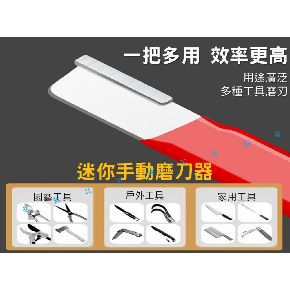 @貨比三家不吃虧@迷你手動磨刀器 手持磨刀器 磨刀工具 快速磨刀器 刮刀磨刀器 果枝剪 磨刀神器 磨菜刀 小型磨刀器 露-細節圖6