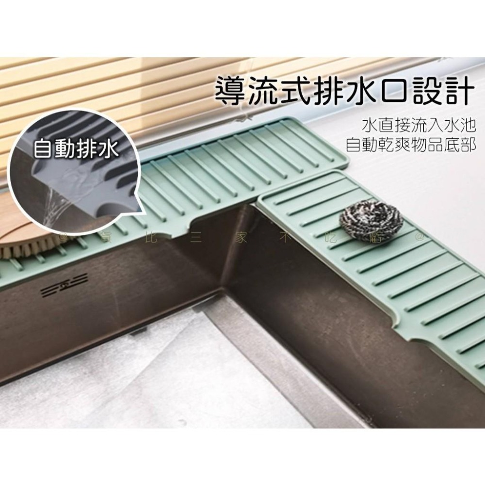 @貨比三家不吃虧@多功能矽膠窄邊置物墊 矽膠瀝水 餐桌墊 肥皂 瀝水墊 收納瀝水盤 防燙墊 杯墊 防濺置物墊 吧枱墊-細節圖2