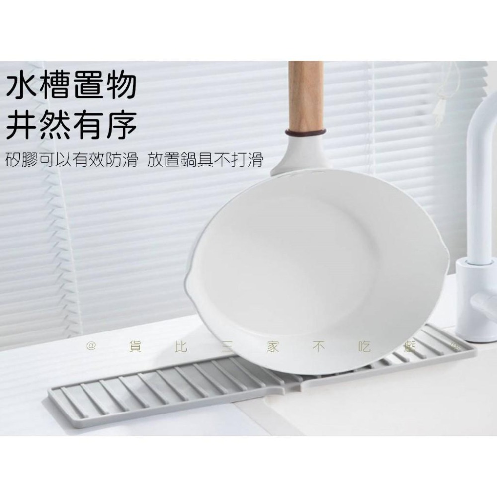 @貨比三家不吃虧@多功能矽膠窄邊置物墊 矽膠瀝水 餐桌墊 肥皂 瀝水墊 收納瀝水盤 防燙墊 杯墊 防濺置物墊 吧枱墊-細節圖3