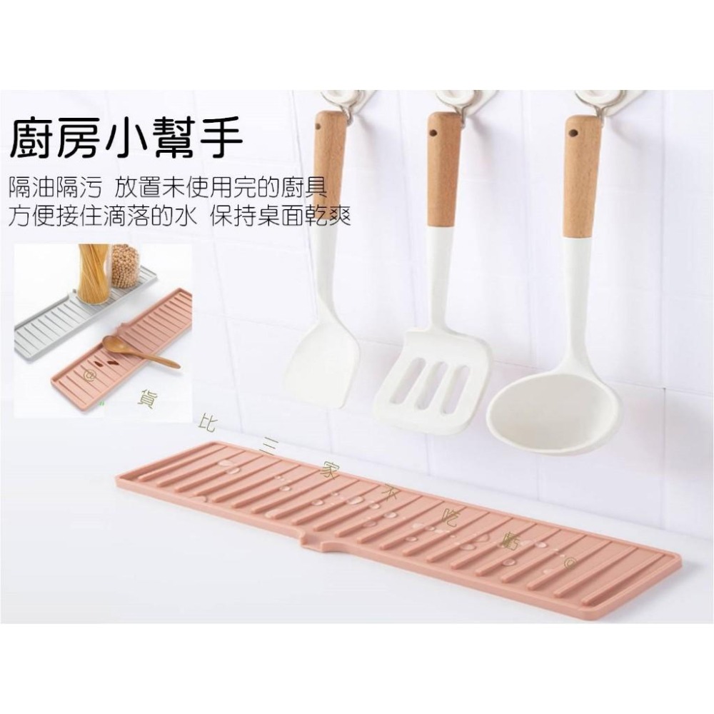 @貨比三家不吃虧@多功能矽膠窄邊置物墊 矽膠瀝水 餐桌墊 肥皂 瀝水墊 收納瀝水盤 防燙墊 杯墊 防濺置物墊 吧枱墊-細節圖5