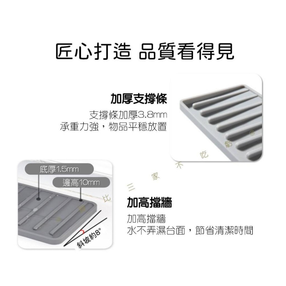 @貨比三家不吃虧@多功能矽膠窄邊置物墊 矽膠瀝水 餐桌墊 肥皂 瀝水墊 收納瀝水盤 防燙墊 杯墊 防濺置物墊 吧枱墊-細節圖6
