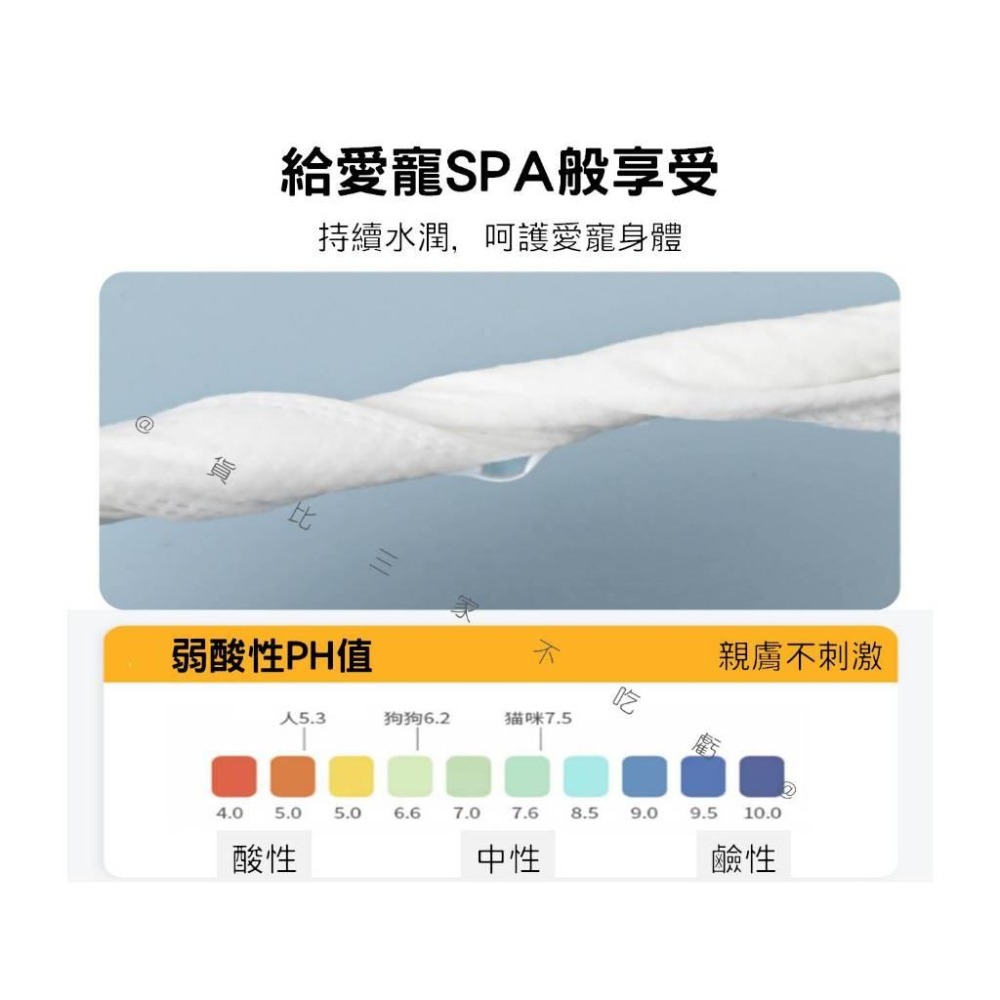 @貨比三家不吃虧@寵物免洗手套 寵物手套濕紙巾 貓狗洗澡寵物 擦澡 乾洗澡 乾洗擦屁股 一次性手套 寵物免洗 除臭-細節圖6