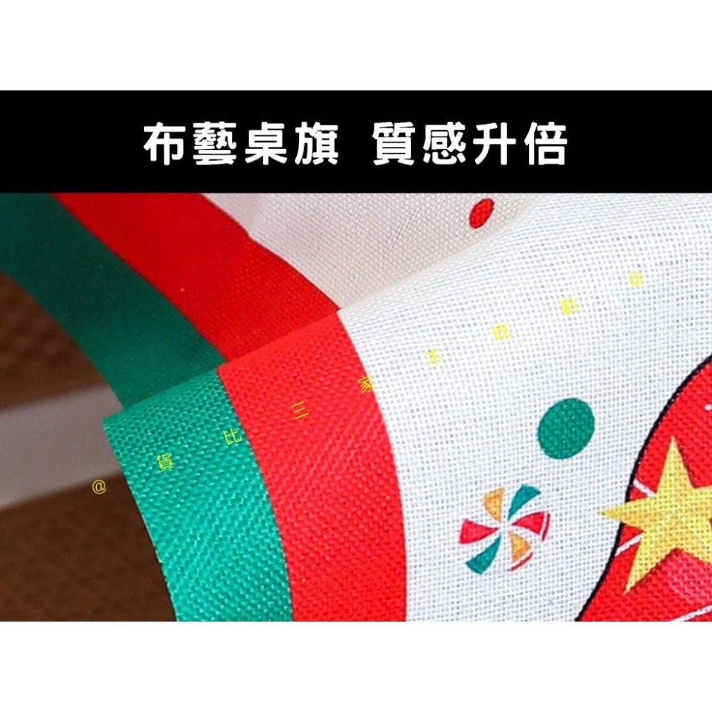 @貨比三家不吃虧@聖誕帶腳桌旗 聖誕創意桌旂 桌墊 裝飾長桌巾 小鹿 拍照道具 派對 耶誕節 棉麻桌旗 雪花 節日 桌面-細節圖2