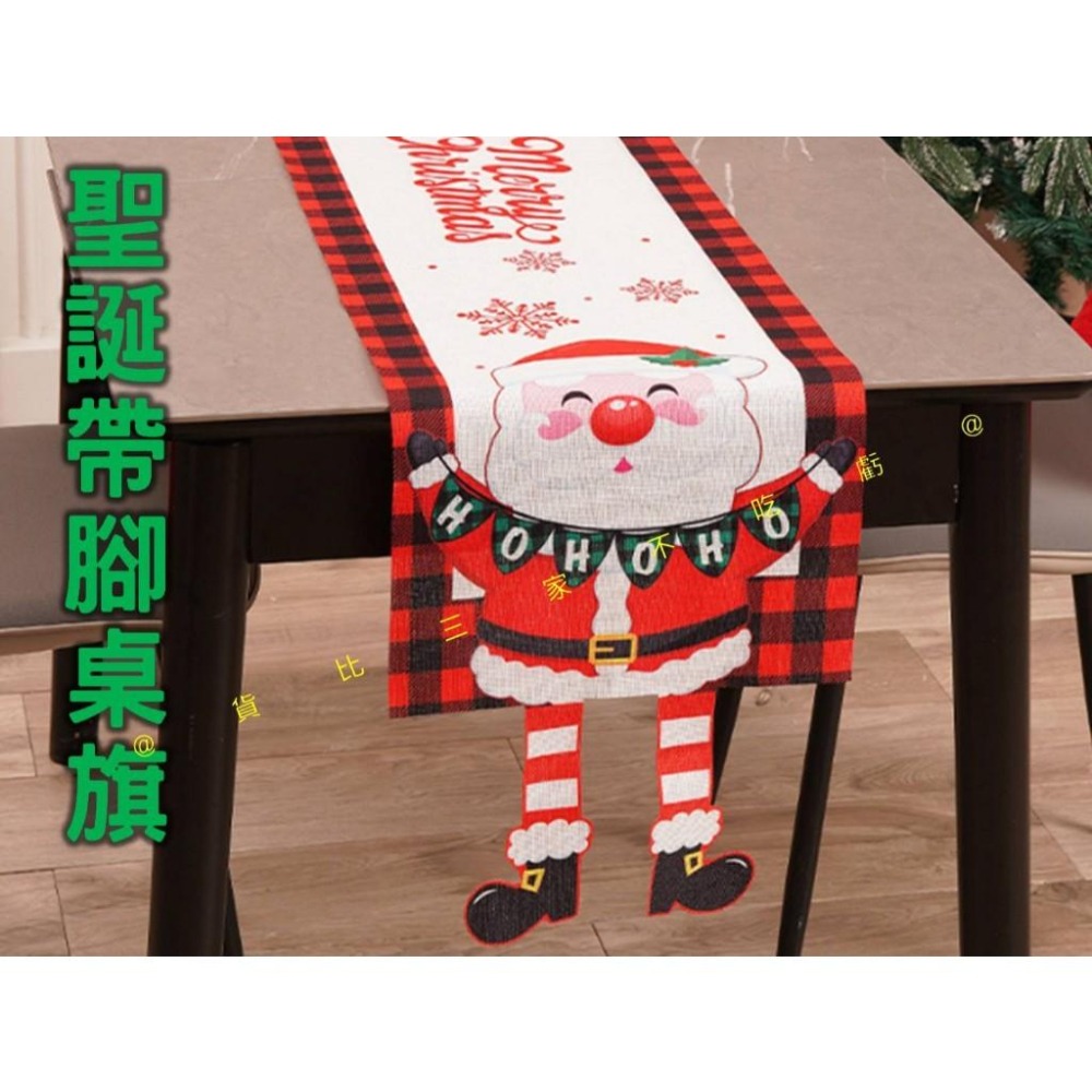 @貨比三家不吃虧@聖誕帶腳桌旗 聖誕創意桌旂 桌墊 裝飾長桌巾 小鹿 拍照道具 派對 耶誕節 棉麻桌旗 雪花 節日 桌面-細節圖6