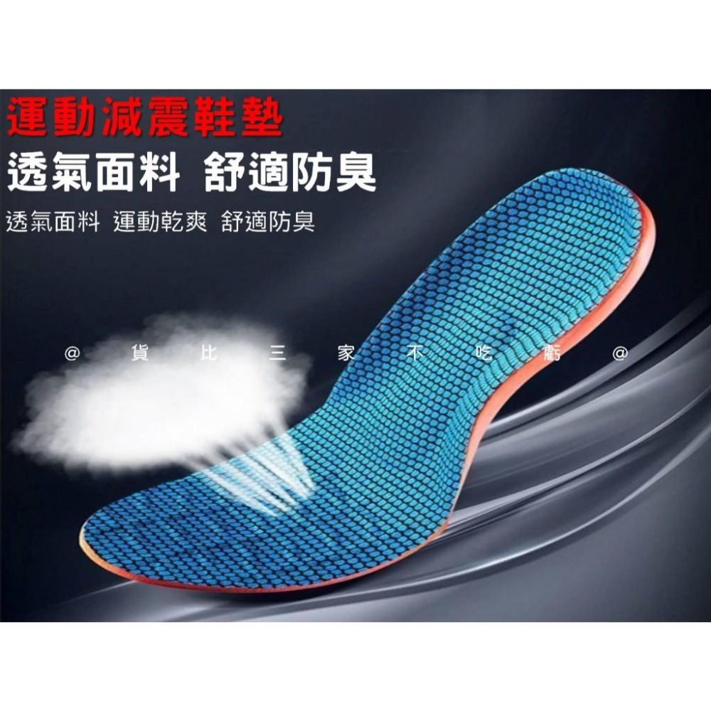 @貨比三家不吃虧@運動減震鞋墊 矽膠鞋墊 鞋底 增高墊 踩屎感 後跟鞋墊 透氣吸汗 後腳跟 不累腳 氣墊鞋墊 爆米花鞋墊-細節圖6