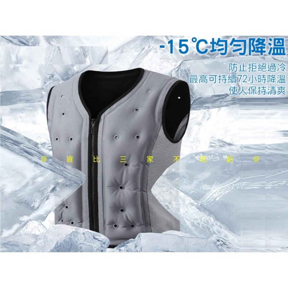 @貨比三家不吃虧@降溫水背心 水循環背心 製冷神器 涼感 釣魚背心 降溫 降溫服 戶外降溫 水冷背心 休閒背心 爬山-細節圖3
