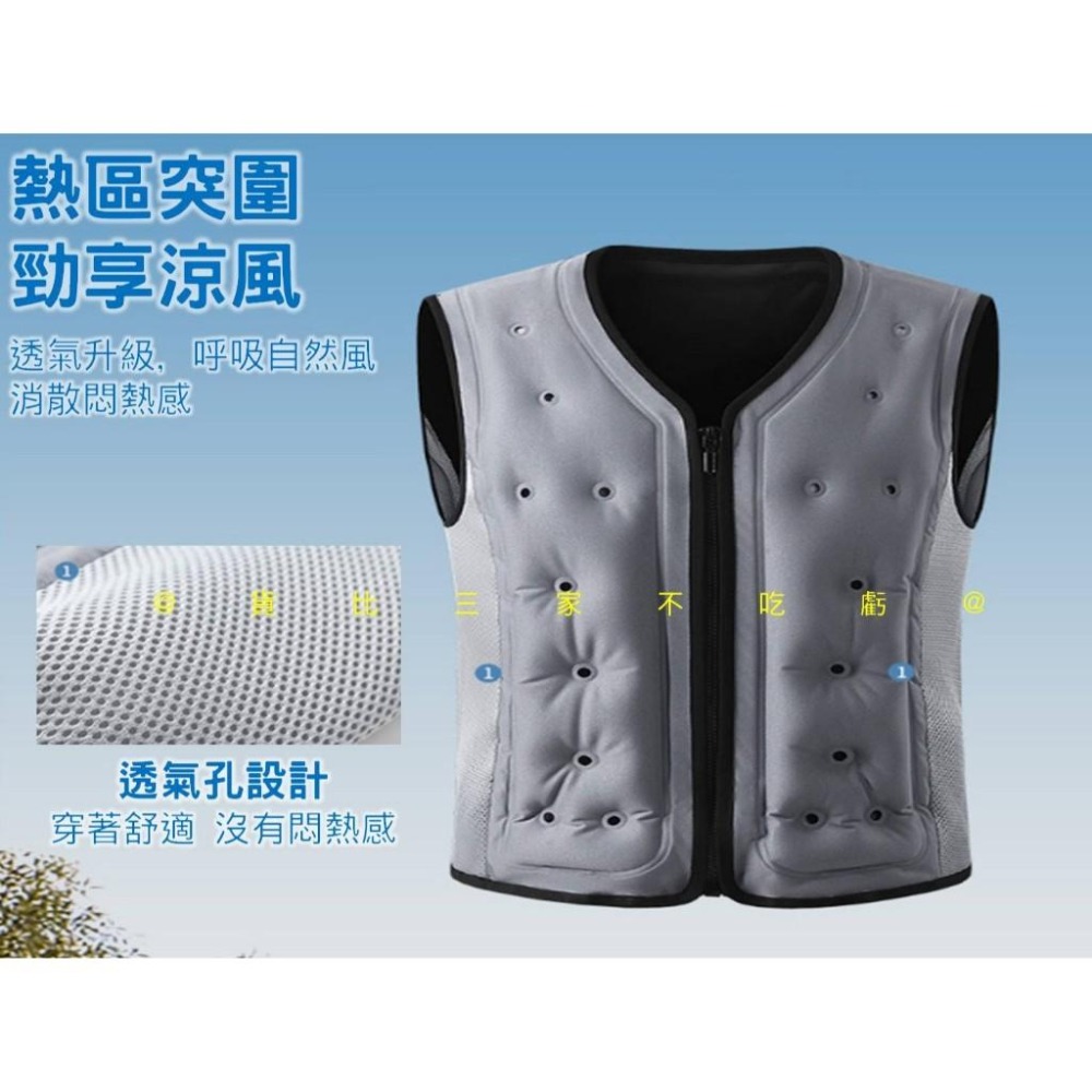@貨比三家不吃虧@降溫水背心 水循環背心 製冷神器 涼感 釣魚背心 降溫 降溫服 戶外降溫 水冷背心 休閒背心 爬山-細節圖4