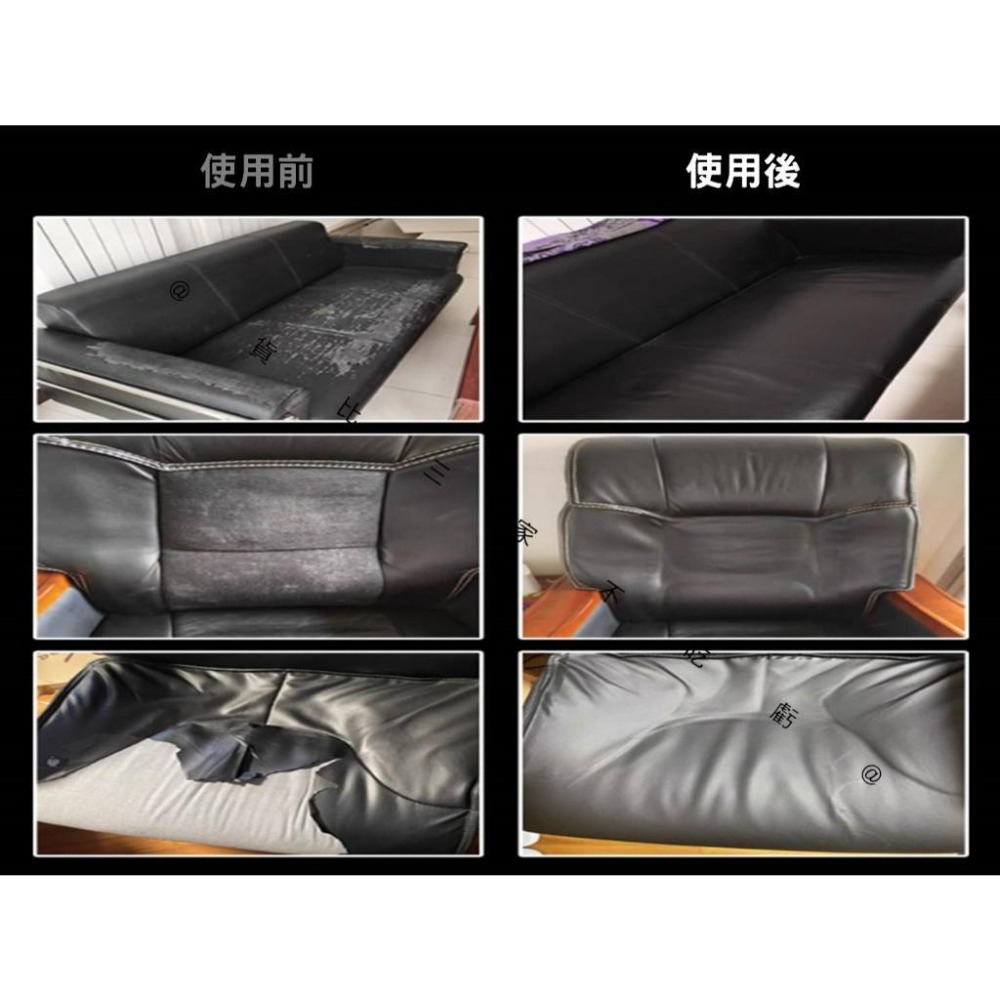 @貨比三家不吃虧@自黏皮革貼 沙發皮革修補貼片 沙發修補貼 沙發貼皮 家用 修復貼 汽車皮椅 PU皮 坐墊修補貼 機車坐-細節圖6