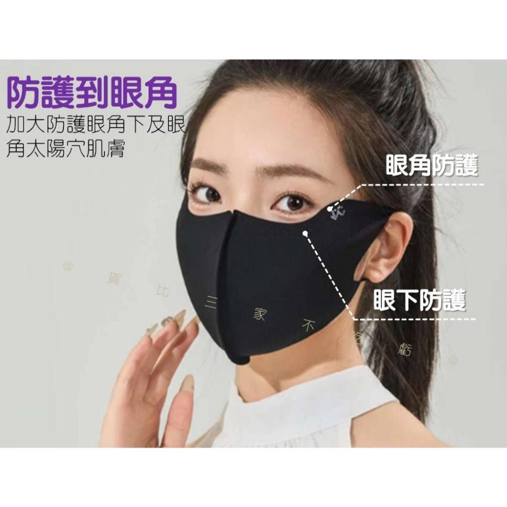 @貨比三家不吃虧@玻尿酸面罩 冰絲防曬面罩 3D立體口罩 騎行防曬 素顔神器 涼感口罩 空氣感防曬面罩 妝感 防曬黑-細節圖2