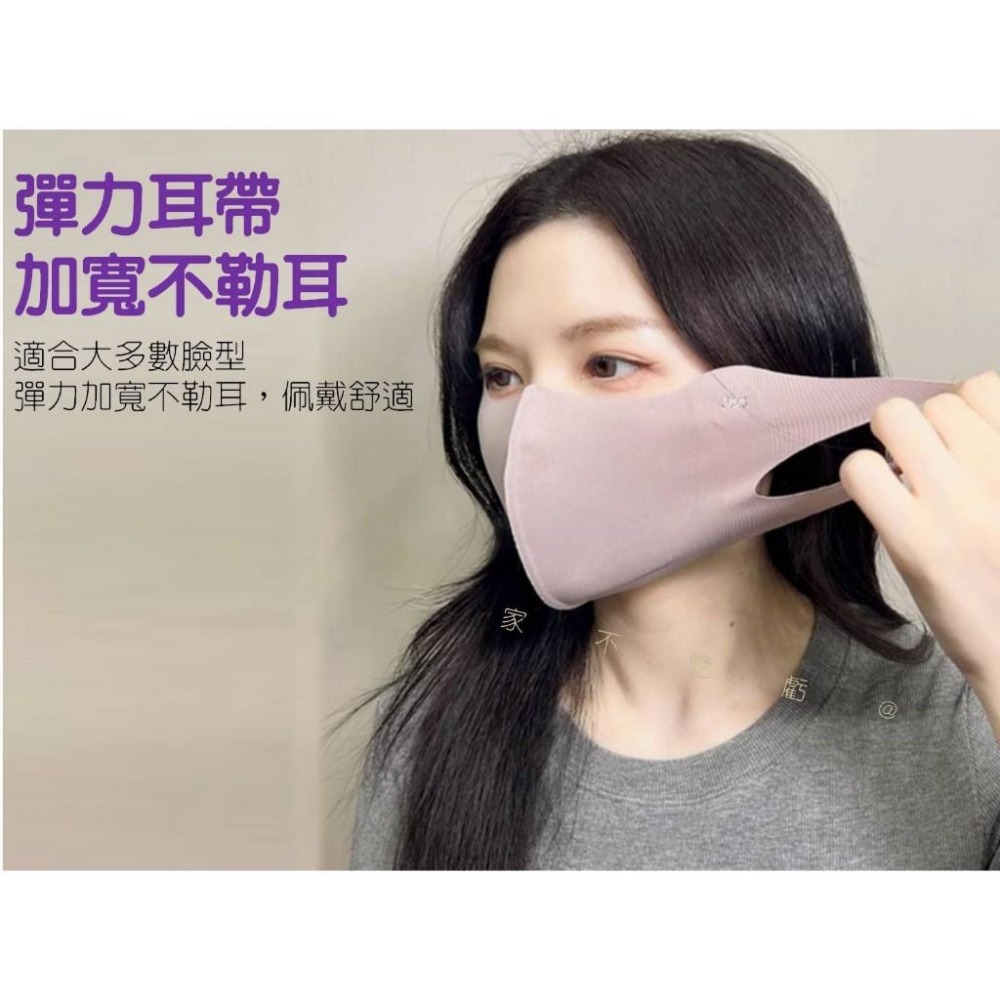 @貨比三家不吃虧@玻尿酸面罩 冰絲防曬面罩 3D立體口罩 騎行防曬 素顔神器 涼感口罩 空氣感防曬面罩 妝感 防曬黑-細節圖4