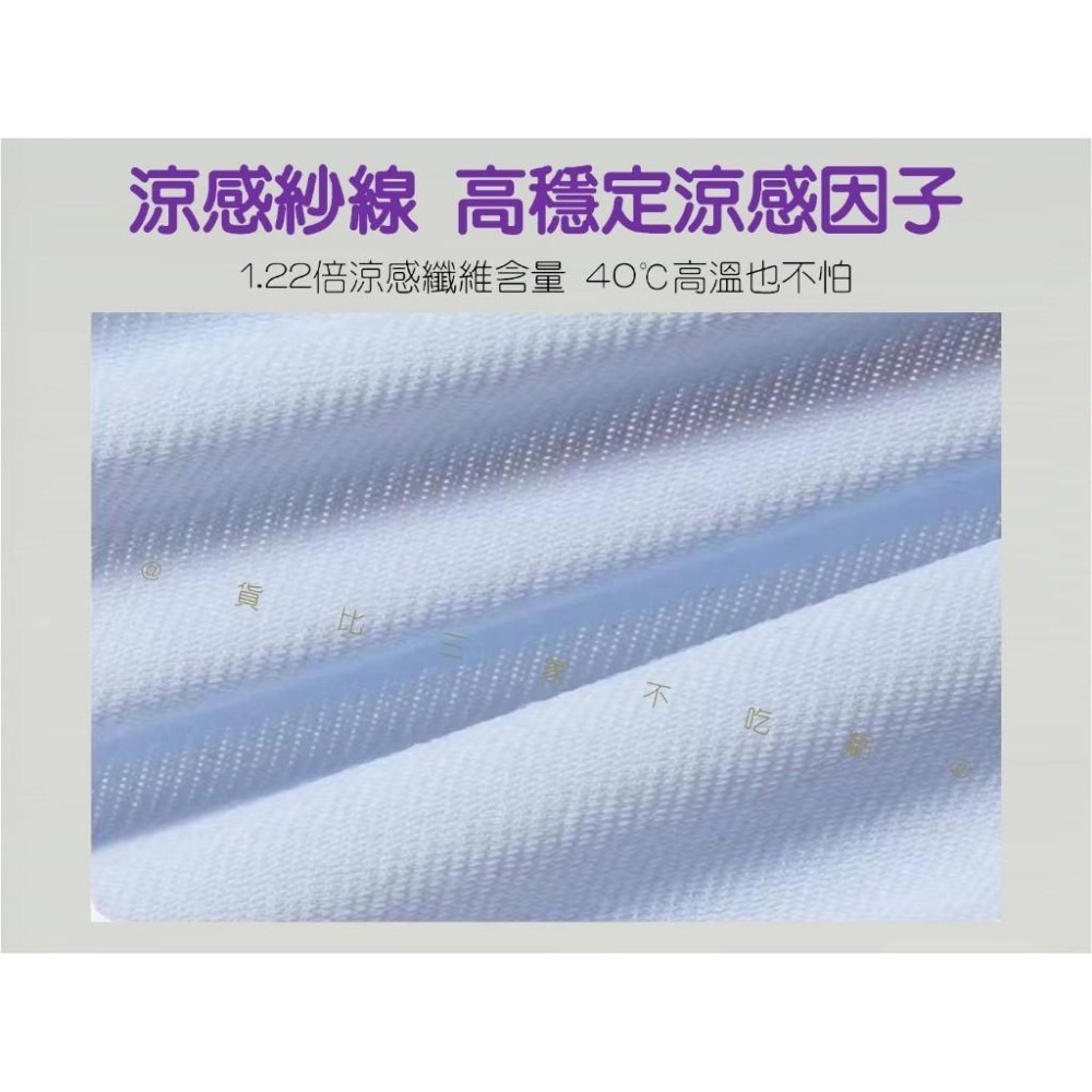 @貨比三家不吃虧@玻尿酸面罩 冰絲防曬面罩 3D立體口罩 騎行防曬 素顔神器 涼感口罩 空氣感防曬面罩 妝感 防曬黑-細節圖6