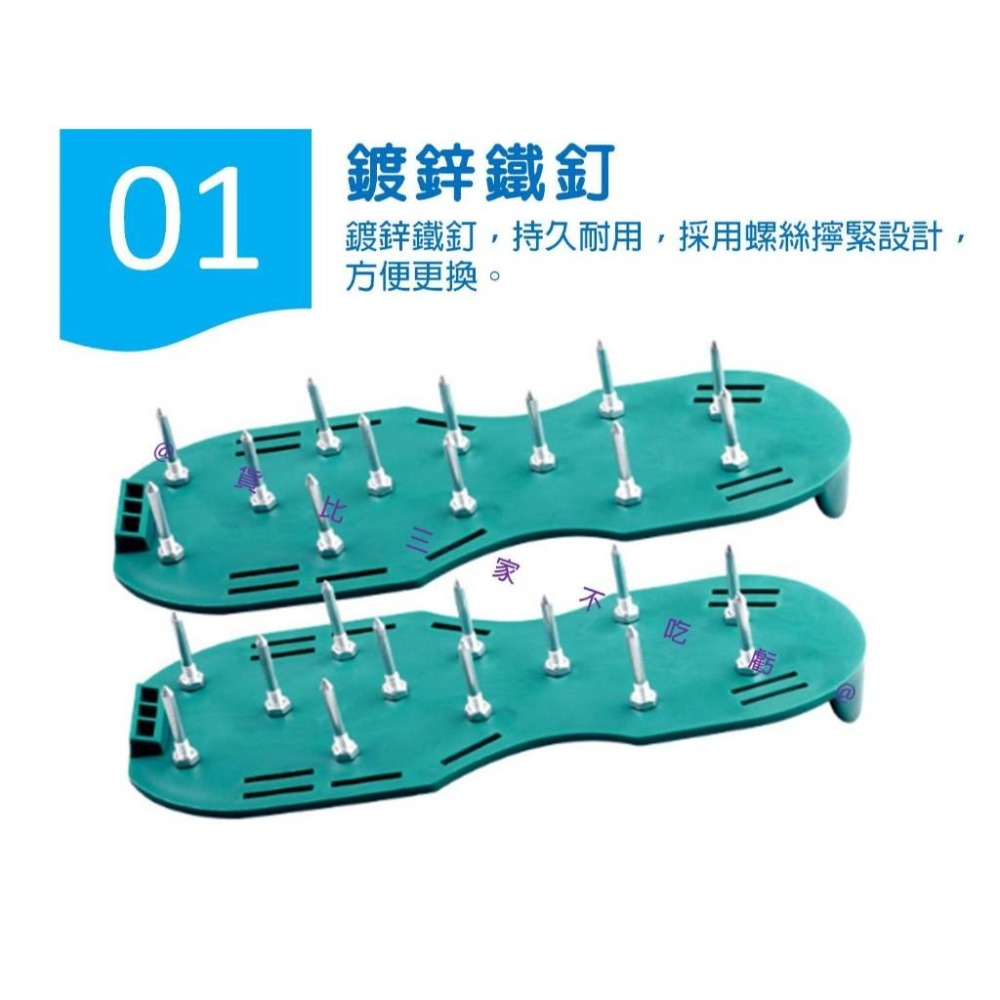 @貨比三家不吃虧@草地釘鞋 動釘鞋 頭手工具 松土鞋 園藝釘鞋 釘板鞋 自流平工具 防水施工釘鞋 防滑釘子鞋 庭園工具-細節圖2