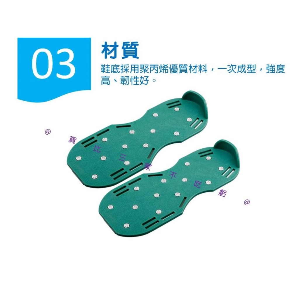 @貨比三家不吃虧@草地釘鞋 動釘鞋 頭手工具 松土鞋 園藝釘鞋 釘板鞋 自流平工具 防水施工釘鞋 防滑釘子鞋 庭園工具-細節圖4