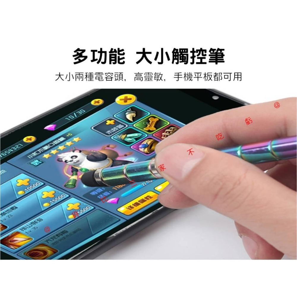 @貨比三家不吃虧@百變磁力筆 磁鐵筆 黑科技 女生 創意 百變筆 強力磁吸 懸浮筆 辦公 彩珠 筆芯 磁吸棒 禮品 五金-細節圖4