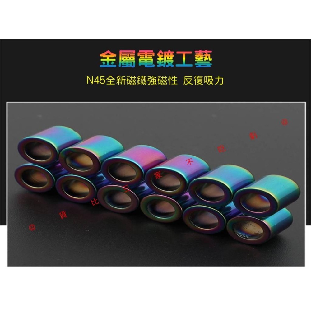 @貨比三家不吃虧@百變磁力筆 磁鐵筆 黑科技 女生 創意 百變筆 強力磁吸 懸浮筆 辦公 彩珠 筆芯 磁吸棒 禮品 五金-細節圖5