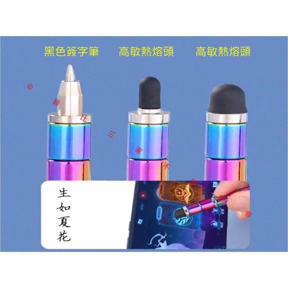 @貨比三家不吃虧@百變磁力筆 磁鐵筆 黑科技 女生 創意 百變筆 強力磁吸 懸浮筆 辦公 彩珠 筆芯 磁吸棒 禮品 五金-細節圖7