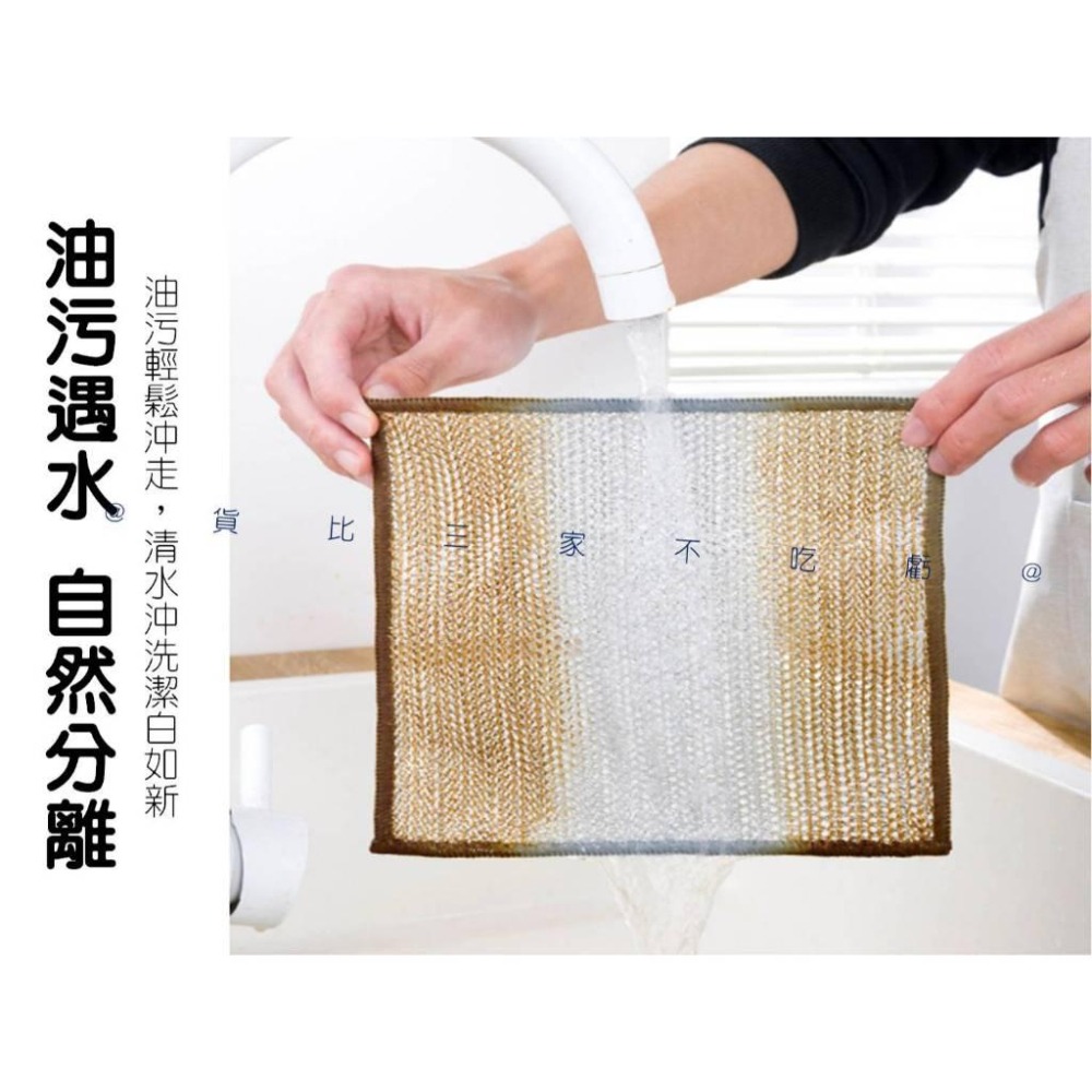 @貨比三家不吃虧@雙層鋼絲抹布 廚房抹布 神奇抹布 鋼絲清洗布 日本洗碗布 刷盤抹布 雙面銀絲抹布 乾絲抹布 百潔布-細節圖4