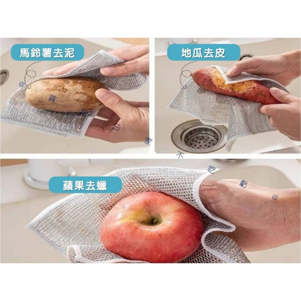 @貨比三家不吃虧@雙層鋼絲抹布 廚房抹布 神奇抹布 鋼絲清洗布 日本洗碗布 刷盤抹布 雙面銀絲抹布 乾絲抹布 百潔布-細節圖7