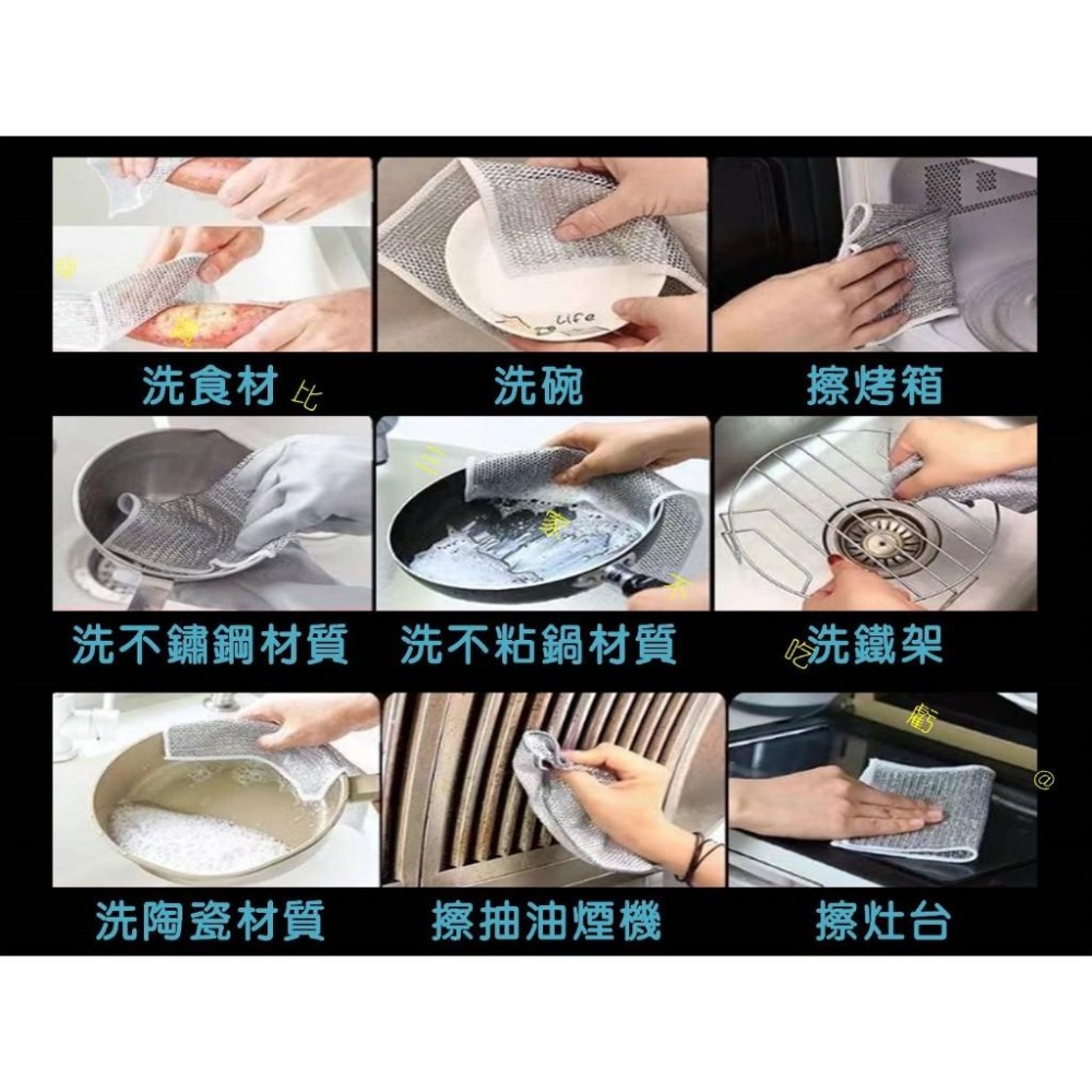 @貨比三家不吃虧@雙層鋼絲抹布 廚房抹布 神奇抹布 鋼絲清洗布 日本洗碗布 刷盤抹布 雙面銀絲抹布 乾絲抹布 百潔布-細節圖8