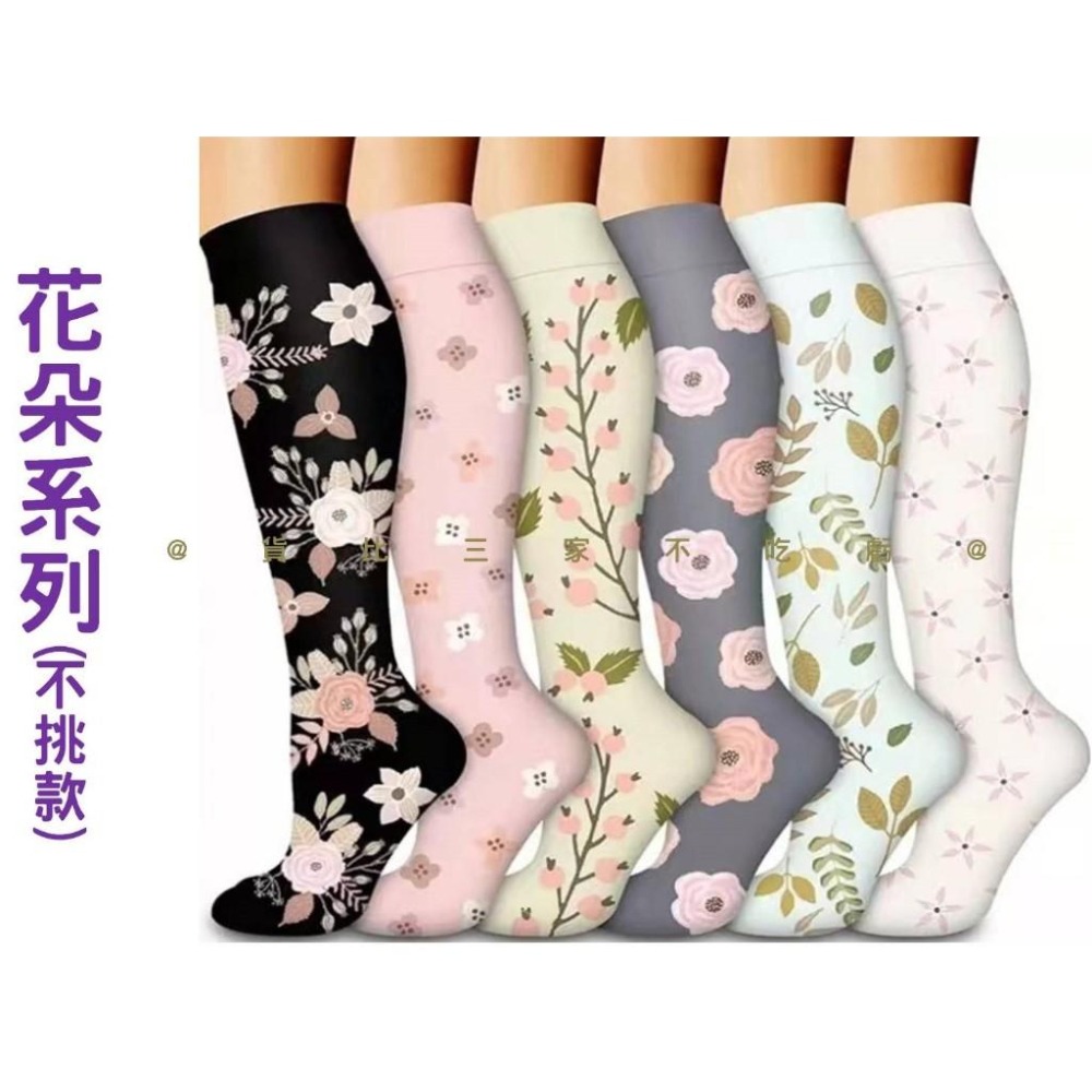 @貨比三家不吃虧@長筒壓縮襪 高筒壓力襪 鴛鴦襪 運動必備 炫彩襪 漸進式 彩色襪 長襪 束腿襪 塑形 減震襪 久站-細節圖5