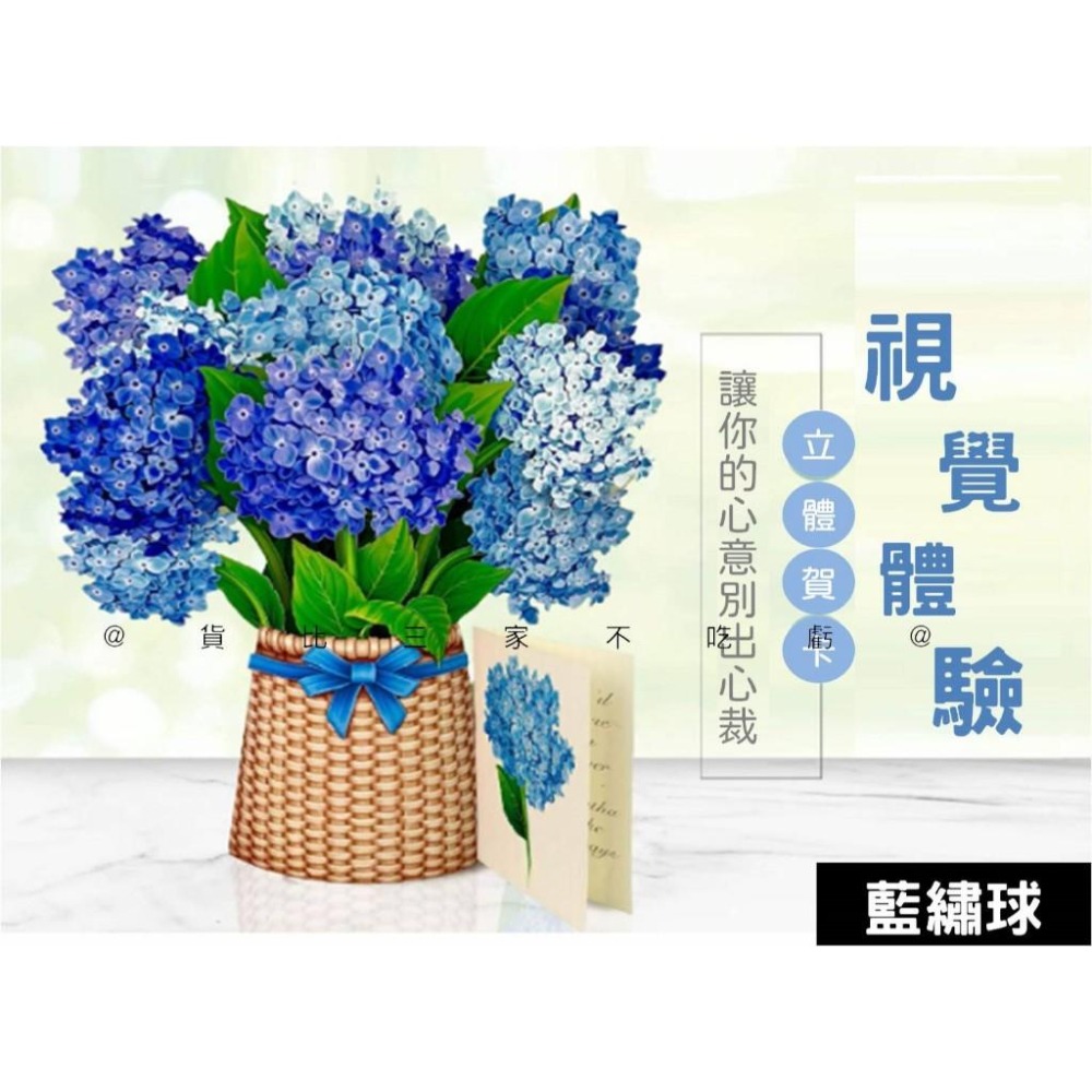 @貨比三家不吃虧@立體花束卡片 立體賀卡 送禮必備 教師節 畢業花束 紙雕卡片 摺疊卡 祝賀卡 居家擺飾 花束 乾燥花-細節圖2