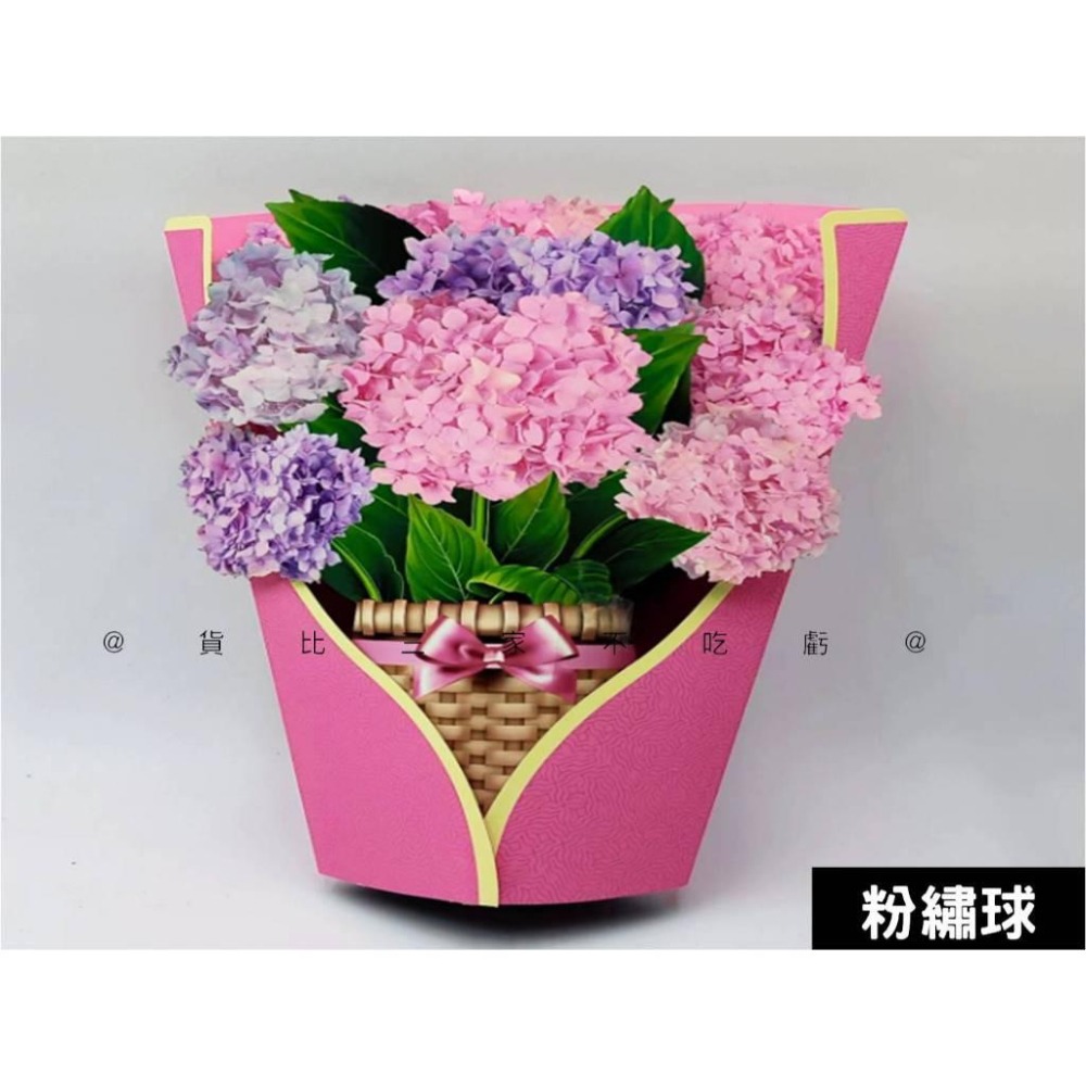 @貨比三家不吃虧@立體花束卡片 立體賀卡 送禮必備 教師節 畢業花束 紙雕卡片 摺疊卡 祝賀卡 居家擺飾 花束 乾燥花-細節圖5