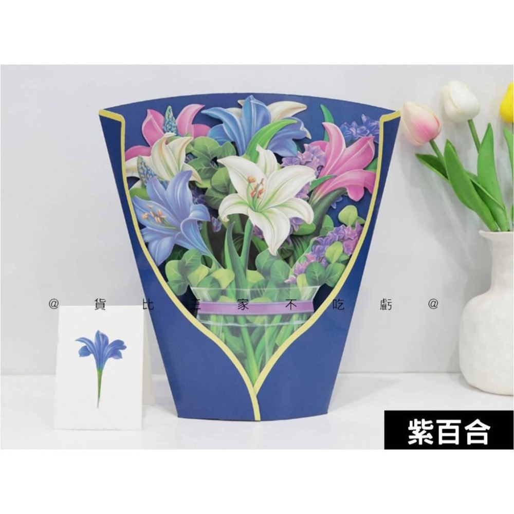 @貨比三家不吃虧@立體花束卡片 立體賀卡 送禮必備 教師節 畢業花束 紙雕卡片 摺疊卡 祝賀卡 居家擺飾 花束 乾燥花-細節圖6