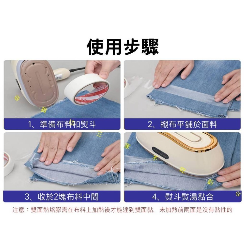 @貨比三家不吃虧@TPU雙面熱熔膠 服裝麵料 內衣服裝tpu膠帶 雨衣防水修補膠條 熱熔防水膠 手工布料 透明膠帶-細節圖7