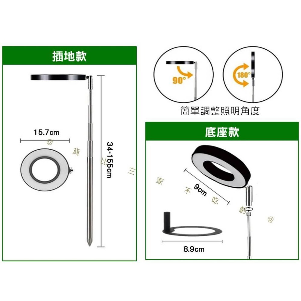 @貨比三家不吃虧@天使環植物燈 LED植物燈 生長燈 盆栽燈 伸縮款植物燈 水草燈 花盆 植物補光燈 植物燈管 觀葉植物-細節圖3