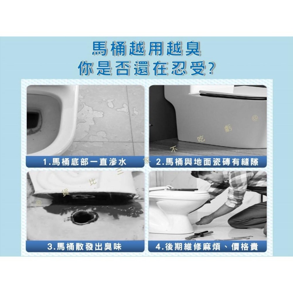 @貨比三家不吃虧@馬桶法蘭密封圈 馬桶法蘭防臭圈 防漏水神器 加厚膠圈 法蘭圈 防臭密封圈 止洩環 密封法蘭圈逆止回閥-細節圖2