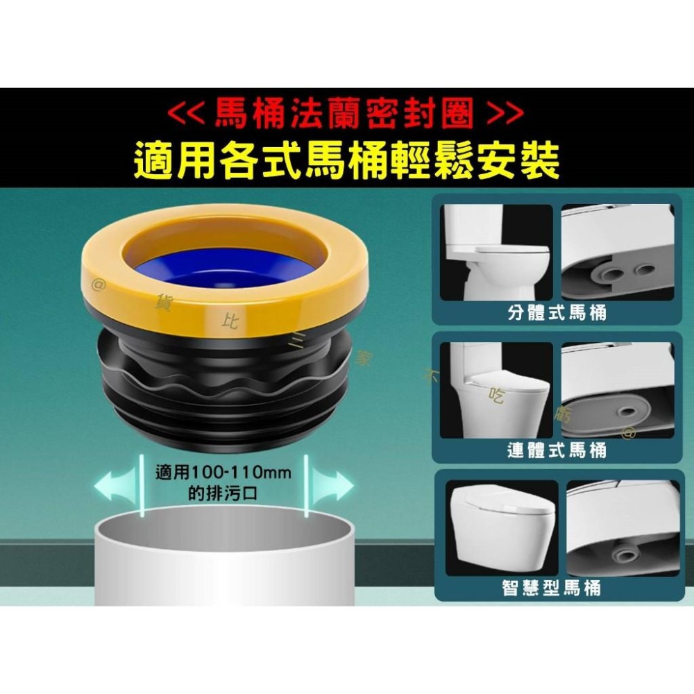 @貨比三家不吃虧@馬桶法蘭密封圈 馬桶法蘭防臭圈 防漏水神器 加厚膠圈 法蘭圈 防臭密封圈 止洩環 密封法蘭圈逆止回閥-細節圖7
