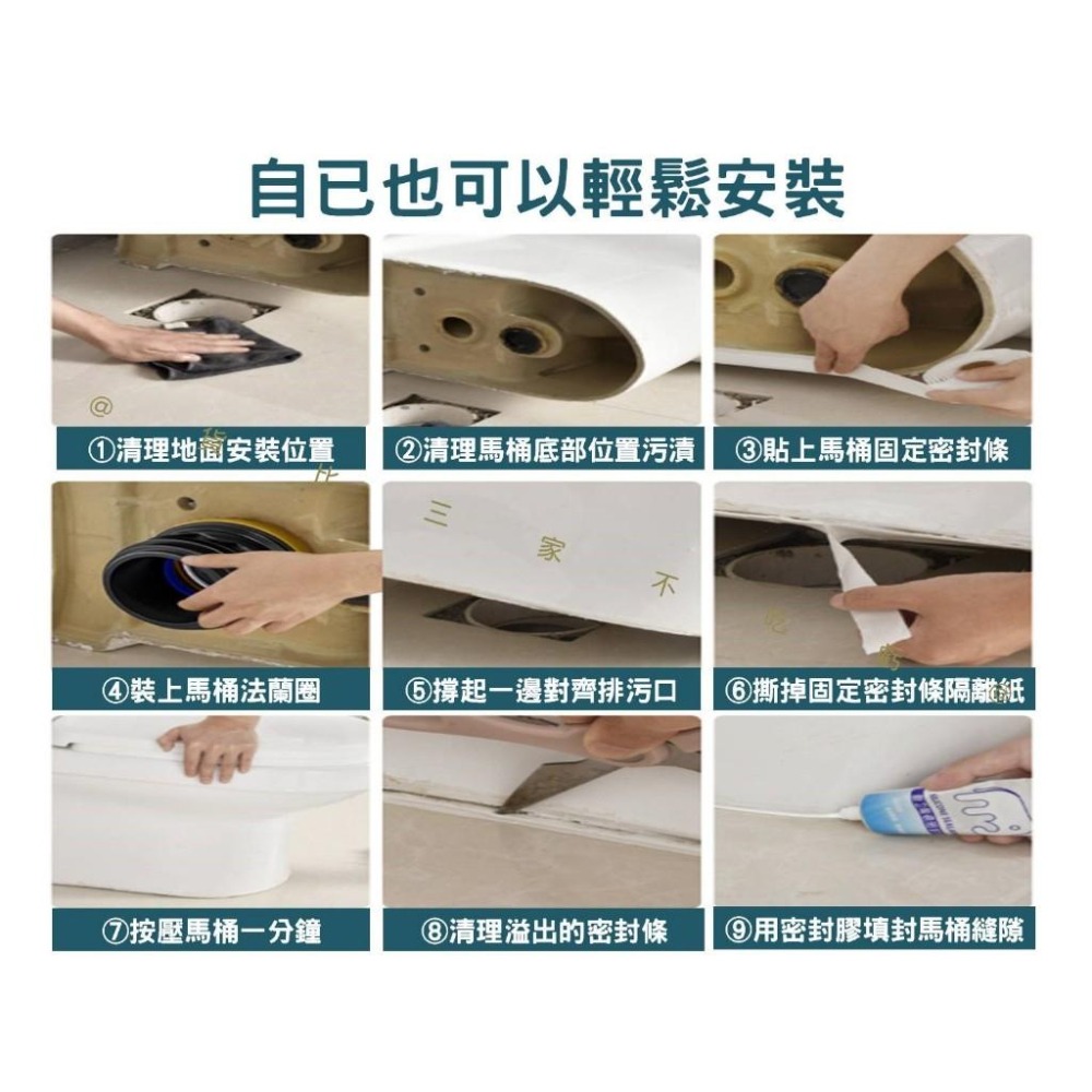 @貨比三家不吃虧@馬桶法蘭密封圈 馬桶法蘭防臭圈 防漏水神器 加厚膠圈 法蘭圈 防臭密封圈 止洩環 密封法蘭圈逆止回閥-細節圖8