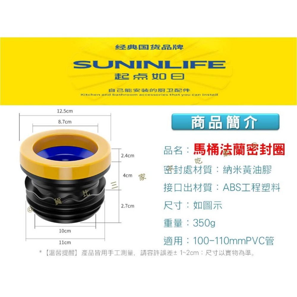 @貨比三家不吃虧@馬桶法蘭密封圈 馬桶法蘭防臭圈 防漏水神器 加厚膠圈 法蘭圈 防臭密封圈 止洩環 密封法蘭圈逆止回閥-細節圖9