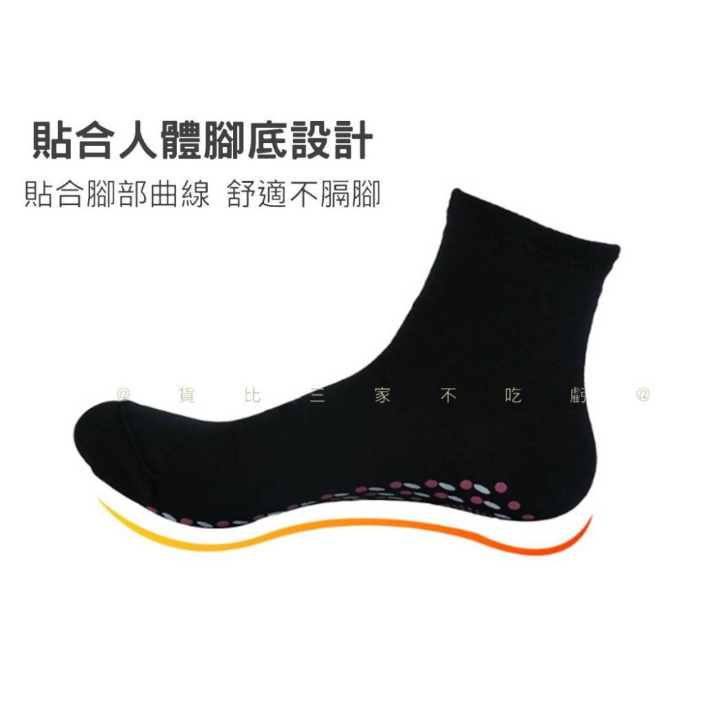 @貨比三家不吃虧@發熱保暖襪 自發熱保暖襪 加厚 毛襪 保健襪 舒適 防寒 暖暖襪 女款 學生襪 寒流 年長者 可水洗-細節圖2