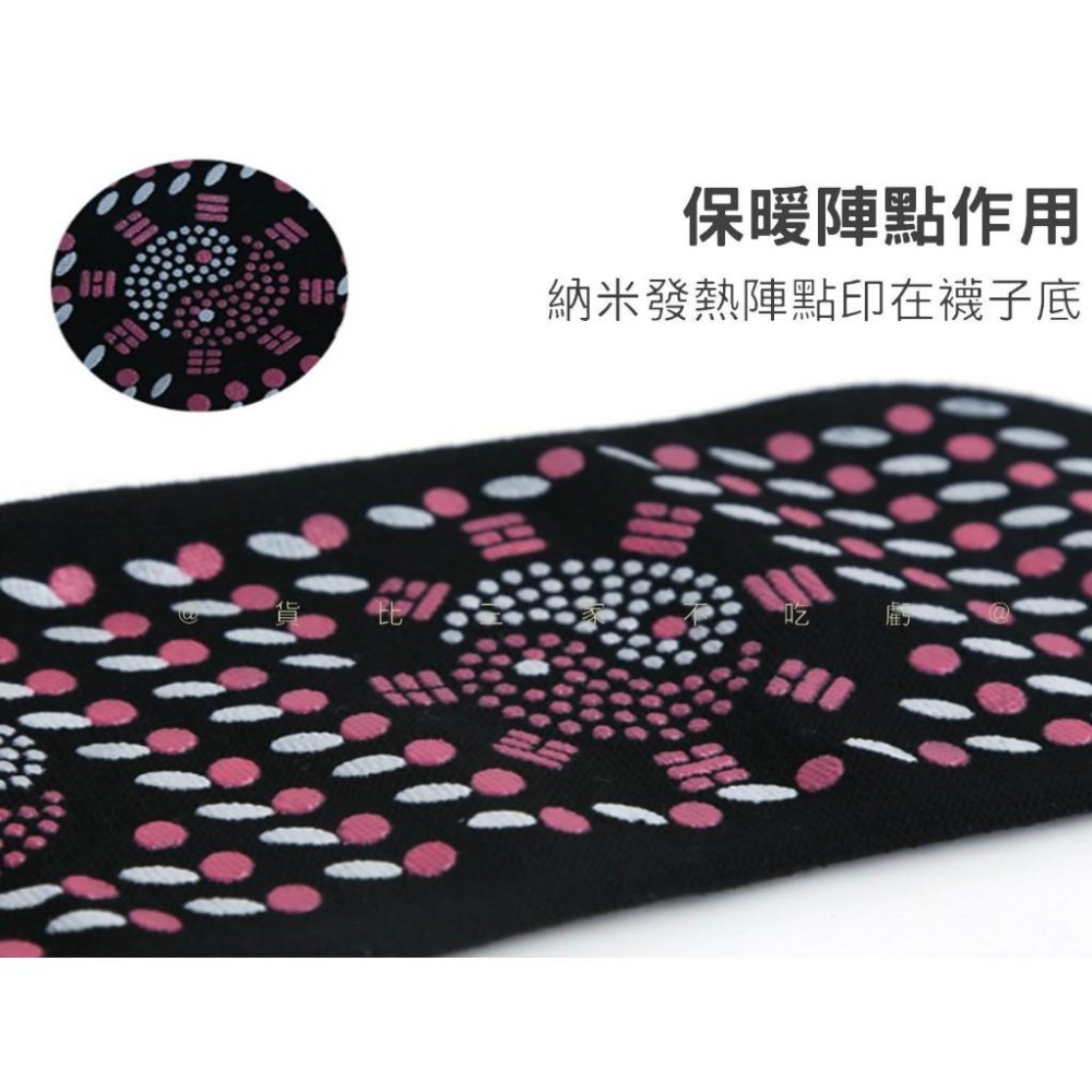 @貨比三家不吃虧@發熱保暖襪 自發熱保暖襪 加厚 毛襪 保健襪 舒適 防寒 暖暖襪 女款 學生襪 寒流 年長者 可水洗-細節圖3