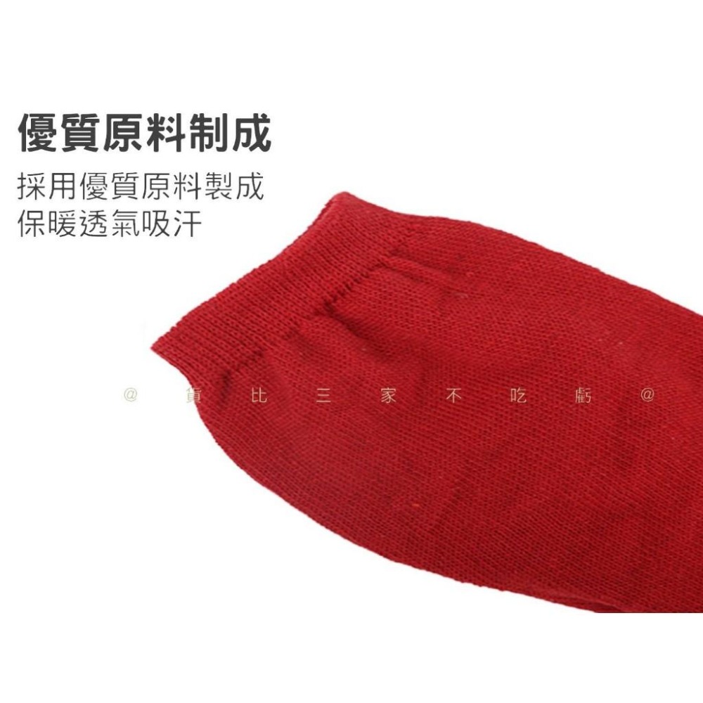 @貨比三家不吃虧@發熱保暖襪 自發熱保暖襪 加厚 毛襪 保健襪 舒適 防寒 暖暖襪 女款 學生襪 寒流 年長者 可水洗-細節圖4
