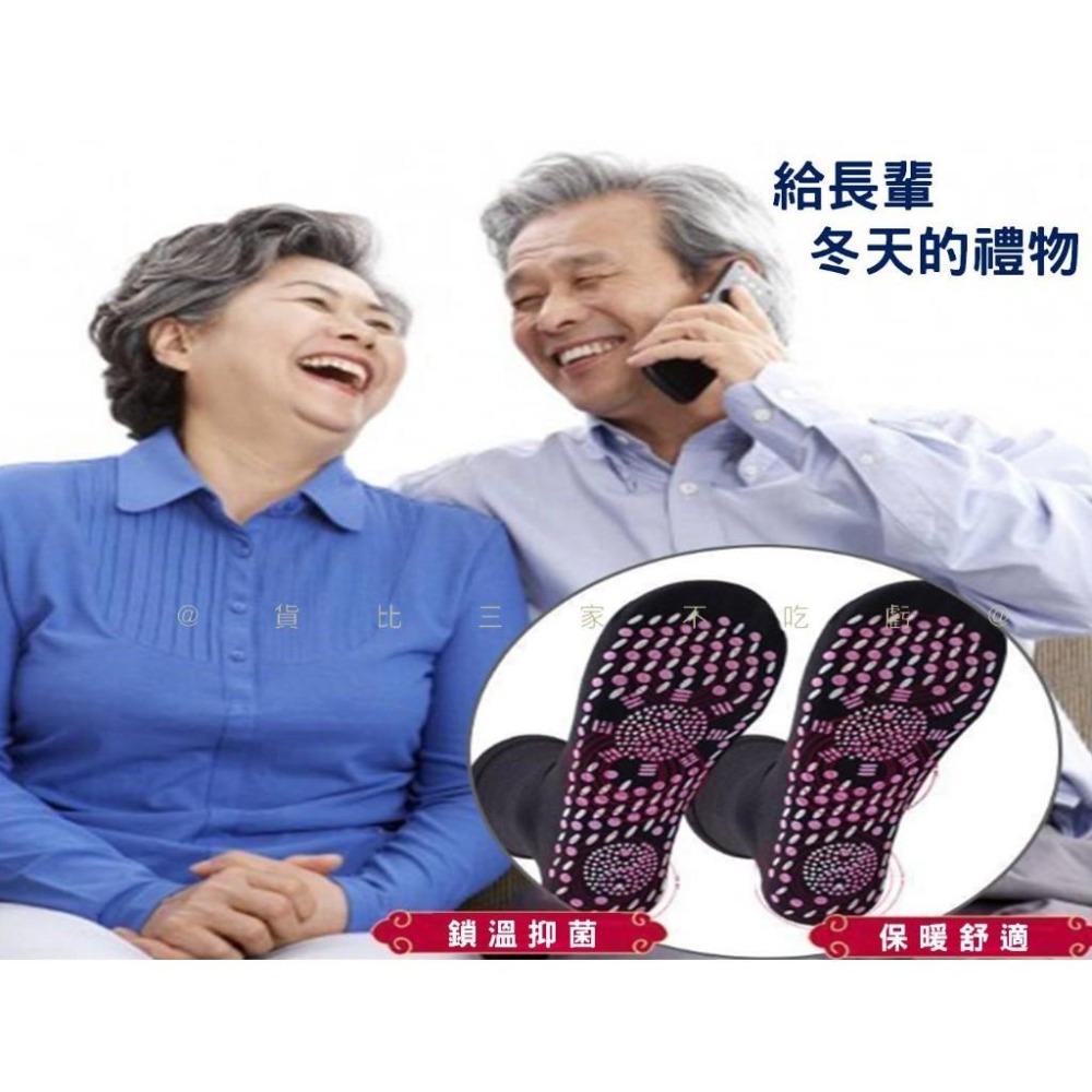 @貨比三家不吃虧@發熱保暖襪 自發熱保暖襪 加厚 毛襪 保健襪 舒適 防寒 暖暖襪 女款 學生襪 寒流 年長者 可水洗-細節圖5