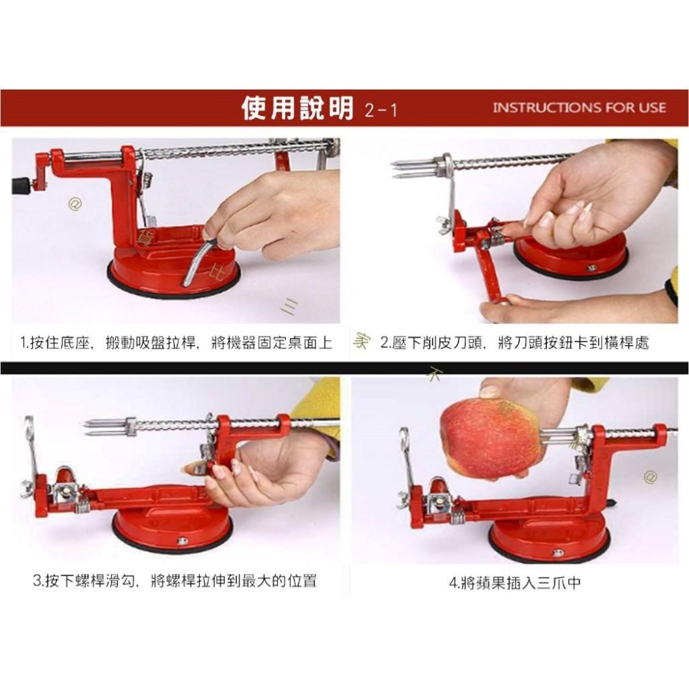 @貨比三家不吃虧@手搖式多功能削皮機 手搖式三合一蘋果削皮機 水果切片器 削皮刀 削梨 快速削皮器 廚房工具 魔法切片器-細節圖5