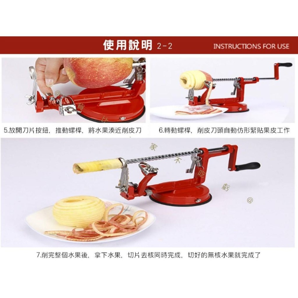 @貨比三家不吃虧@手搖式多功能削皮機 手搖式三合一蘋果削皮機 水果切片器 削皮刀 削梨 快速削皮器 廚房工具 魔法切片器-細節圖6