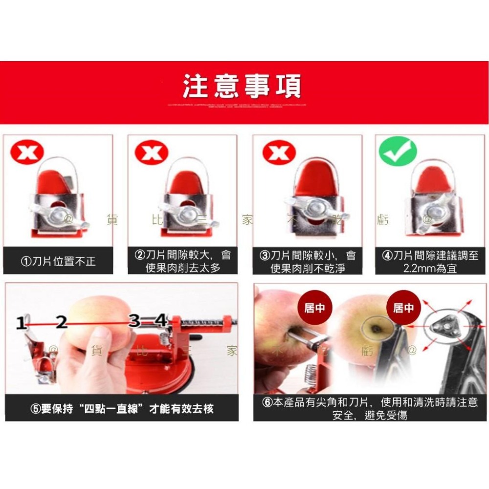 @貨比三家不吃虧@手搖式多功能削皮機 手搖式三合一蘋果削皮機 水果切片器 削皮刀 削梨 快速削皮器 廚房工具 魔法切片器-細節圖7