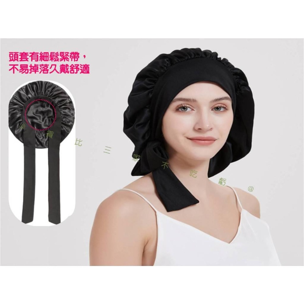 @貨比三家不吃虧@絲質護髮睡帽 蠶絲睡帽 睡帽 真絲髮帽 包頭帽 產婦帽子 防風頭巾 頭髮護理 無感睡眠帽 色丁睡帽-細節圖2