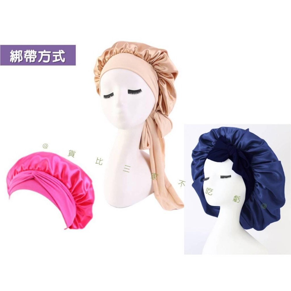 @貨比三家不吃虧@絲質護髮睡帽 蠶絲睡帽 睡帽 真絲髮帽 包頭帽 產婦帽子 防風頭巾 頭髮護理 無感睡眠帽 色丁睡帽-細節圖5