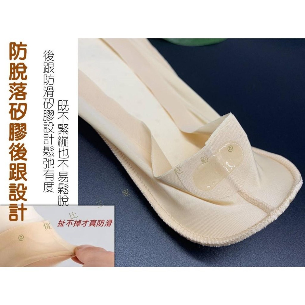 @貨比三家不吃虧@3D立體海棉隱形襪 氣墊隱形襪 3D立體海棉墊冰絲隱形襪 記憶 淺口隱形襪 減壓 高跟鞋氣墊襪 襪子-細節圖3