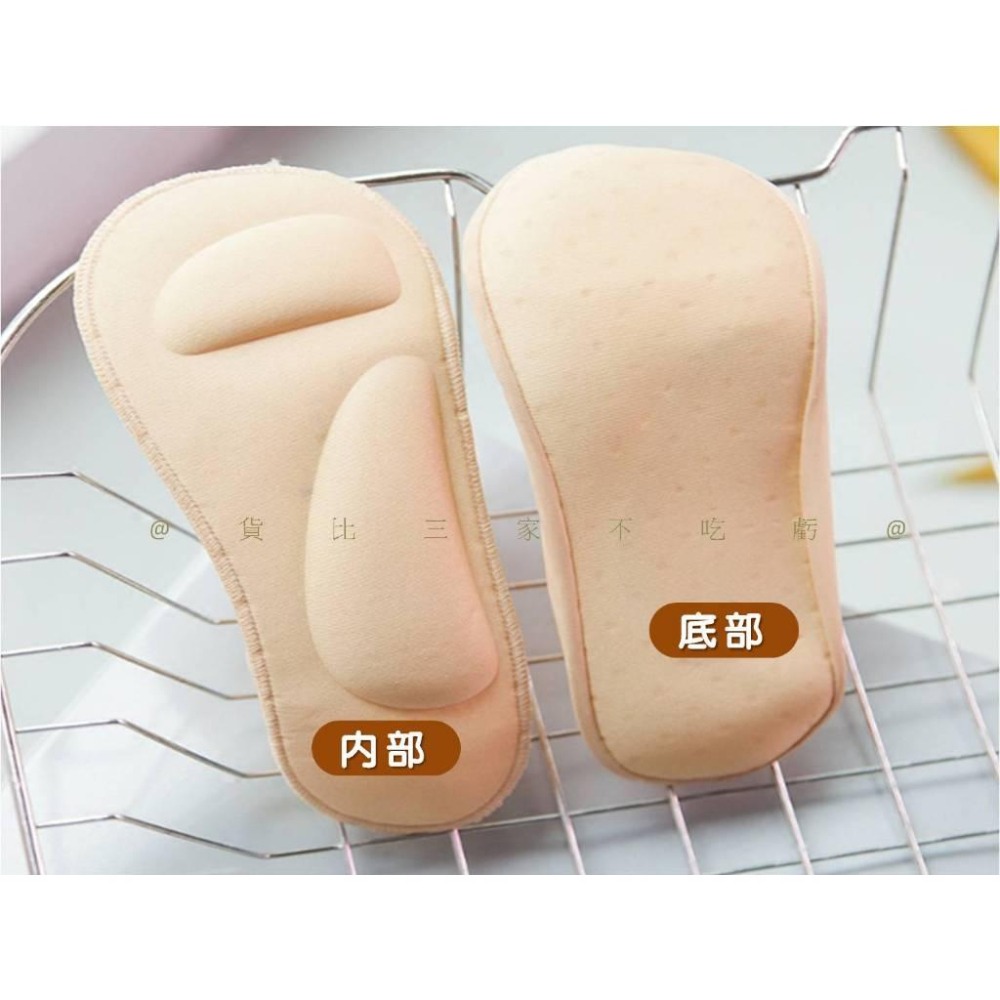 @貨比三家不吃虧@3D立體海棉隱形襪 氣墊隱形襪 3D立體海棉墊冰絲隱形襪 記憶 淺口隱形襪 減壓 高跟鞋氣墊襪 襪子-細節圖6