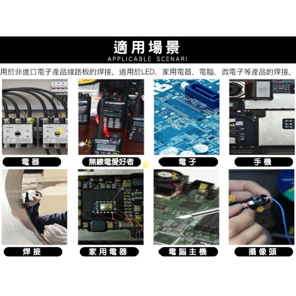 @貨比三家不吃虧@不鏽鋼焊錫絲 新型焊錫絲 打火機萬能焊接錫線 免洗焊銅鎳 助焊劑 電池焊接 鋁合金 低溫焊錫 五金用品-細節圖2