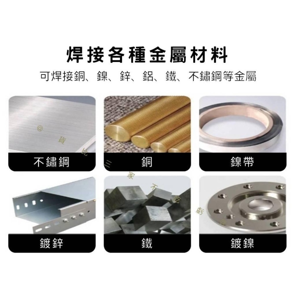 @貨比三家不吃虧@不鏽鋼焊錫絲 新型焊錫絲 打火機萬能焊接錫線 免洗焊銅鎳 助焊劑 電池焊接 鋁合金 低溫焊錫 五金用品-細節圖6