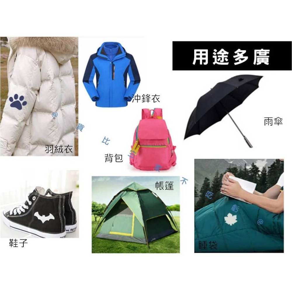 @貨比三家不吃虧@免縫防水補丁貼 TPU修補貼 裝飾貼 防水 圖案貼補洞貼 羽絨服修補貼 衣服破洞 鞋子補丁 免縫燙-細節圖2