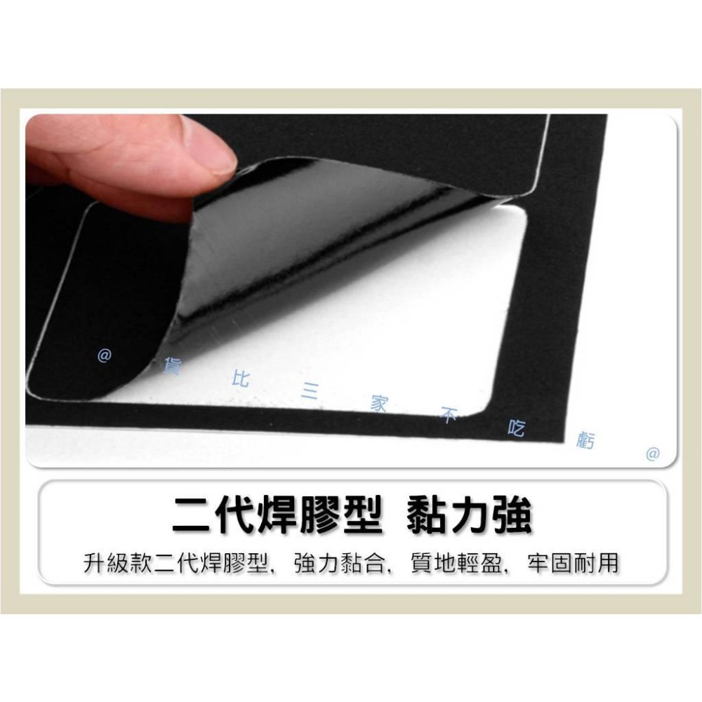 @貨比三家不吃虧@免縫防水補丁貼 TPU修補貼 裝飾貼 防水 圖案貼補洞貼 羽絨服修補貼 衣服破洞 鞋子補丁 免縫燙-細節圖5