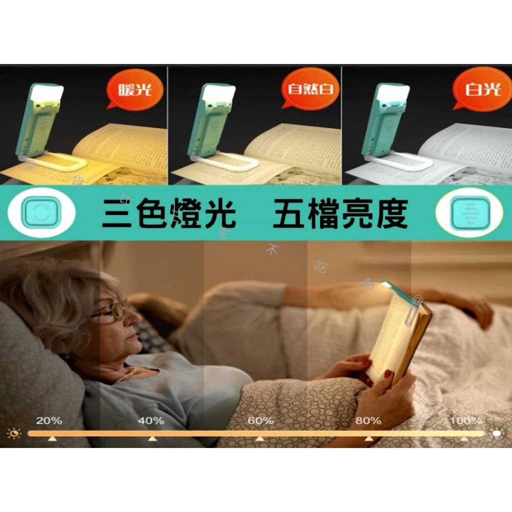 @貨比三家不吃虧@迷你夾式檯燈 Usb充電書閱讀燈 迷你夾子燈 便攜式書籤閱讀燈 隨身閱讀燈 折疊夾子燈 露營燈 獎品-細節圖3