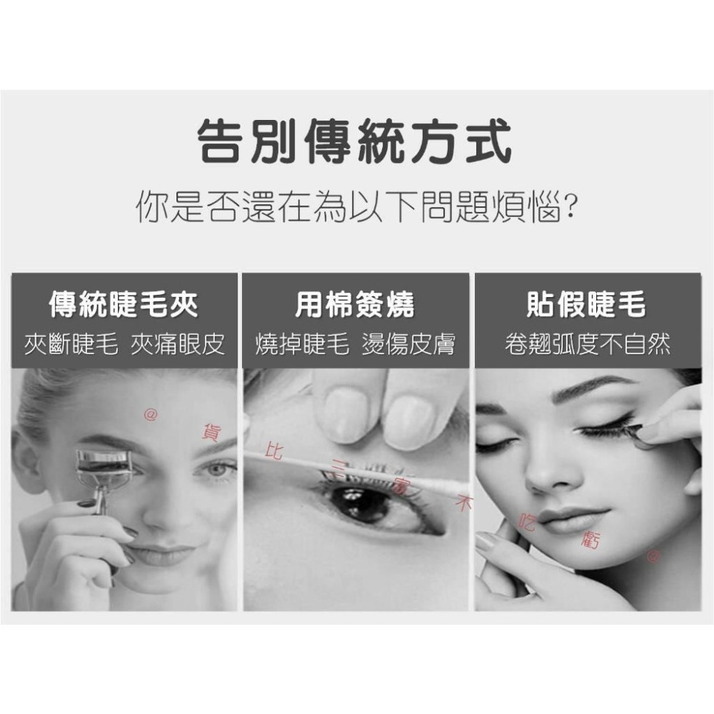 @貨比三家不吃虧@燙睫毛夾 睫毛刷 快速上妝 睫毛燙 熱燙睫毛夾 迷你睫毛夾 睫毛輔助器 睫毛加熱定型 燙睫毛器 美睫夾-細節圖2